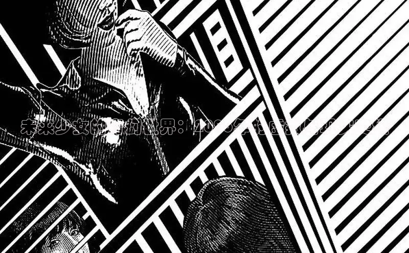 虫虫漫画在线观看阅读