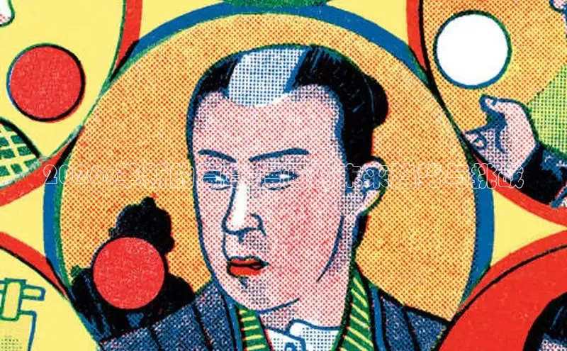 虫虫动漫