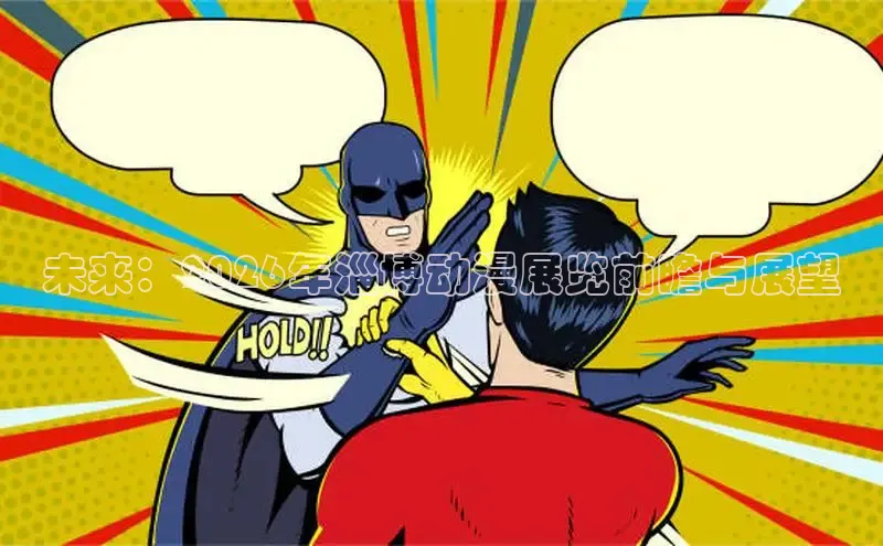 虫虫漫画网在线阅读免费阅读